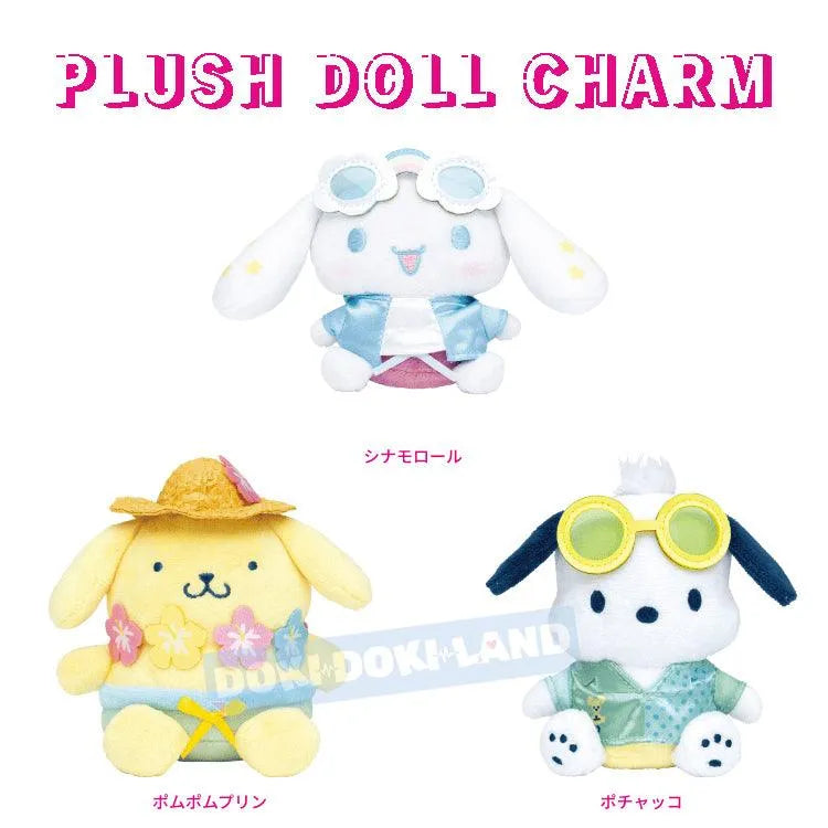 Happy Kuji Sanrio Characters - Night Pool (SOLD OUT) - Doki Doki Land
