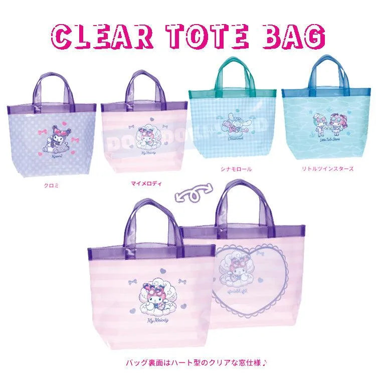 Happy Kuji Sanrio Characters - Night Pool (SOLD OUT) - Doki Doki Land