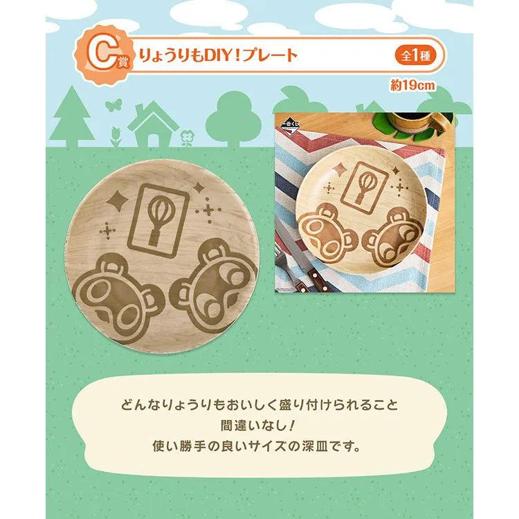 Animal Crossing Ichiban Kuji - Enjoy it to the fullest! A new life that feels like an islander (SOLD OUT) - Doki Doki Land