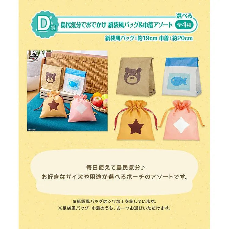 Animal Crossing Ichiban Kuji - Enjoy it to the fullest! A new life that feels like an islander (SOLD OUT) - Doki Doki Land