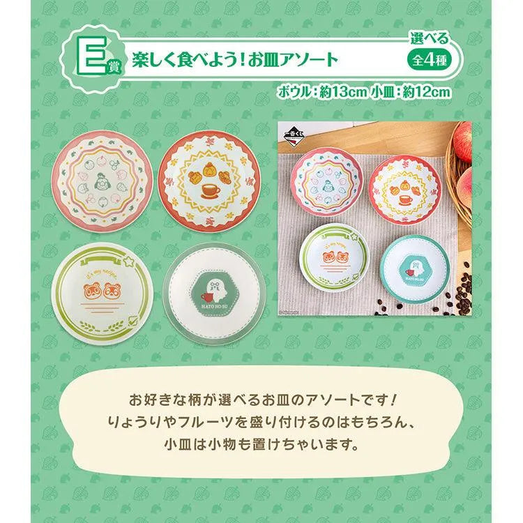 Animal Crossing Ichiban Kuji - Enjoy it to the fullest! A new life that feels like an islander (SOLD OUT) - Doki Doki Land