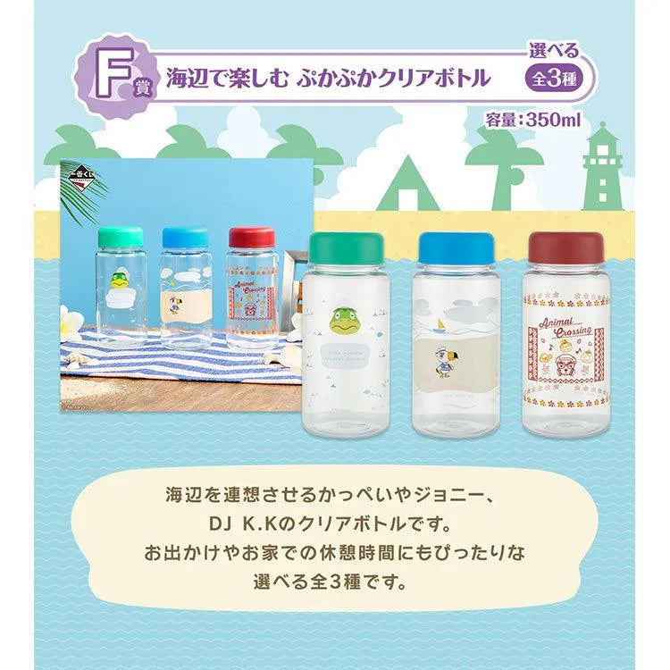 Animal Crossing Ichiban Kuji - Enjoy it to the fullest! A new life that feels like an islander (SOLD OUT) - Doki Doki Land
