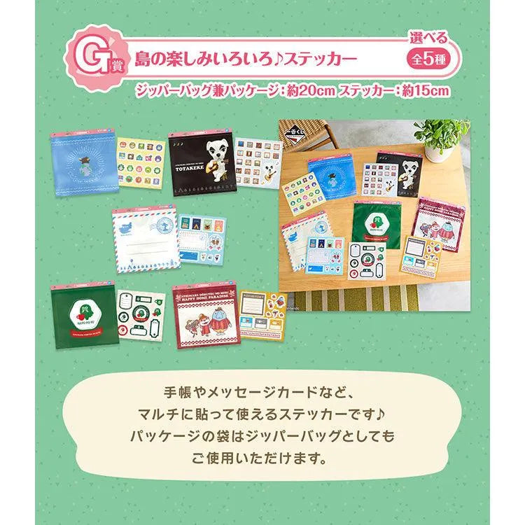 Animal Crossing Ichiban Kuji - Enjoy it to the fullest! A new life that feels like an islander (SOLD OUT) - Doki Doki Land