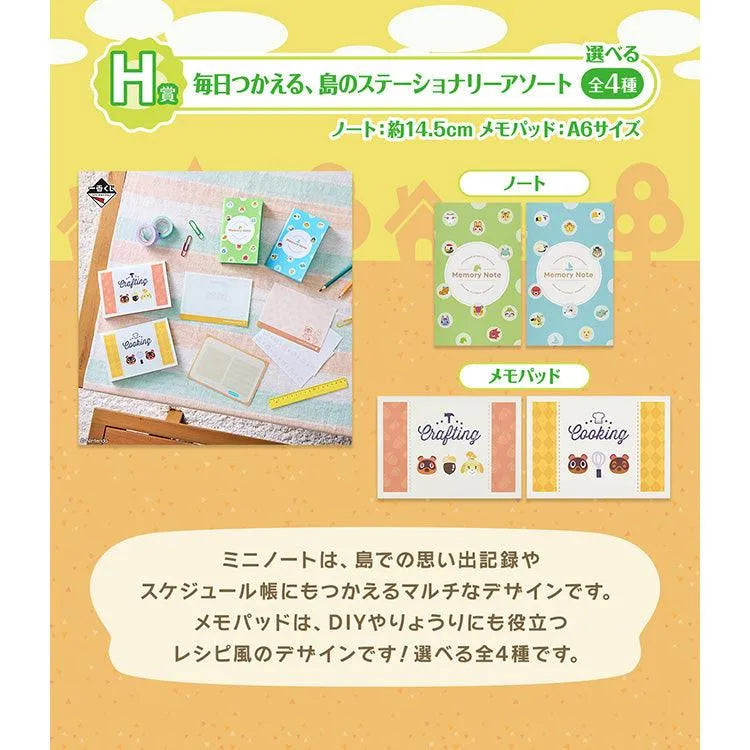 Animal Crossing Ichiban Kuji - Enjoy it to the fullest! A new life that feels like an islander (SOLD OUT) - Doki Doki Land