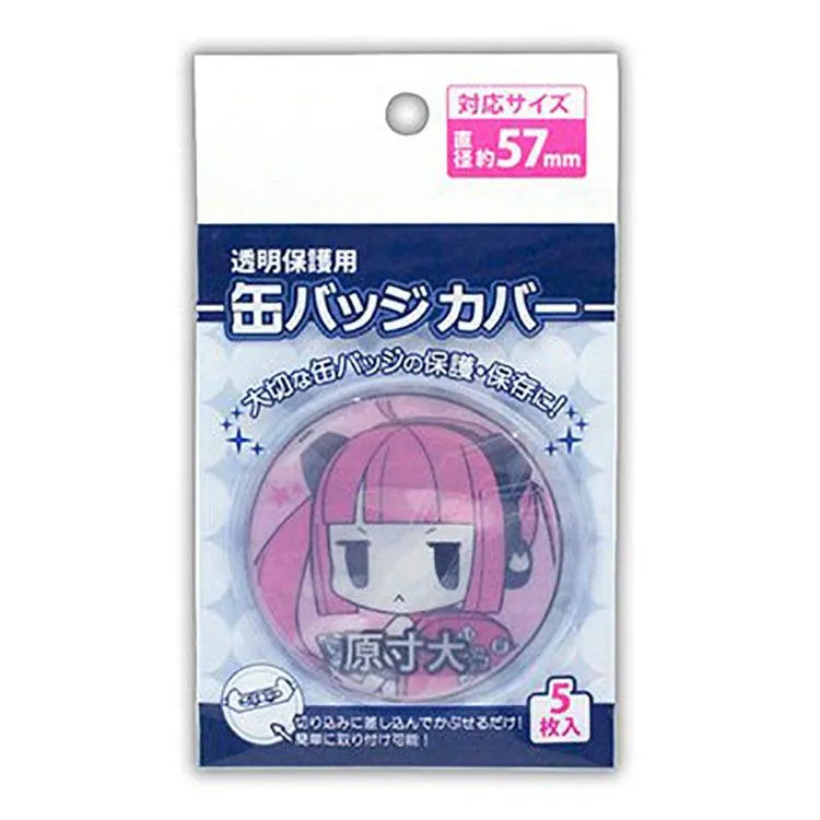 Anime Merch - Tin Badge Cover for 57mm Tin Badges 5pcs - Doki Doki Land