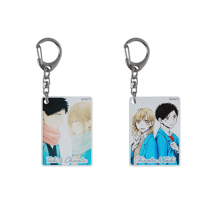 Blue Box Polarized Pearl Acrylic Keychain Collection Vol.1
