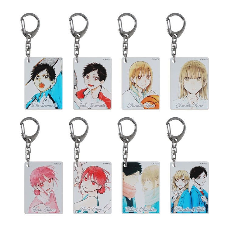 Blue Box Polarized Pearl Acrylic Keychain Collection Vol.1