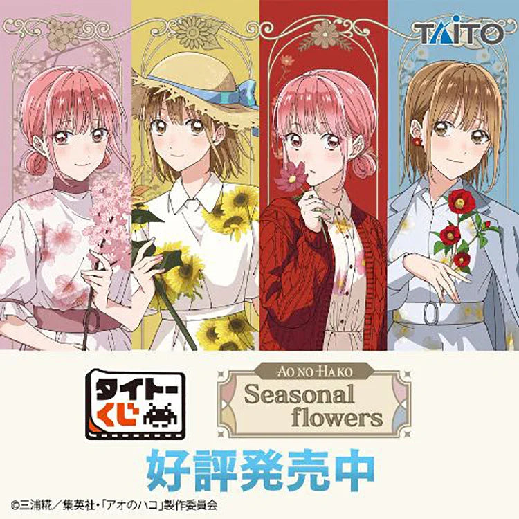 Taito Kuji Blue Box Seasonal Flowers