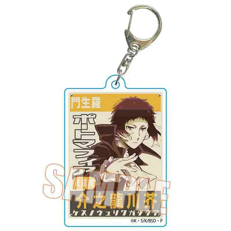 Bungo Stray Dogs Anime Merch - Trading Retro Signboard Keychain (1 Random) - Doki Doki Land