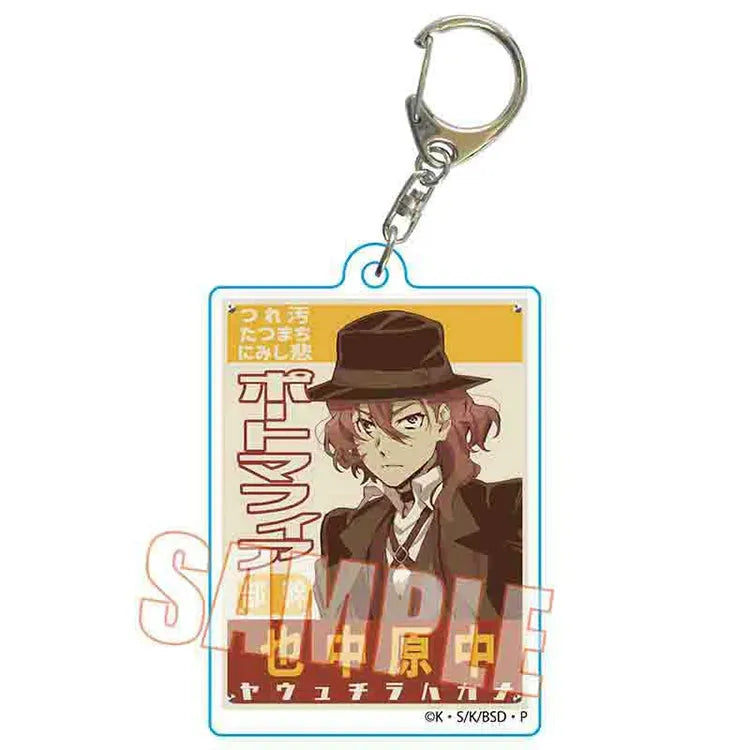 Bungo Stray Dogs Anime Merch - Trading Retro Signboard Keychain (1 Random) - Doki Doki Land