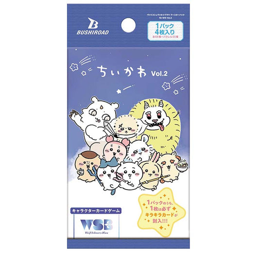 Chiikawa Anime Merch - Weiss Schwarz Blau Booster Pack Vol.2 JP Ver.