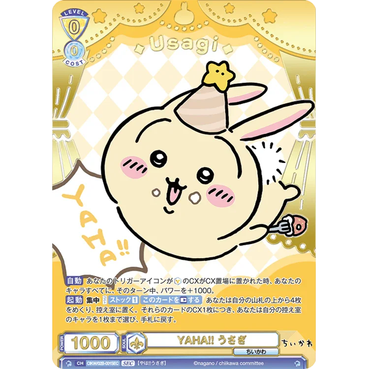 Chiikawa Anime Merch - Weiss Schwarz Blau Booster Pack Vol.2 JP Ver.