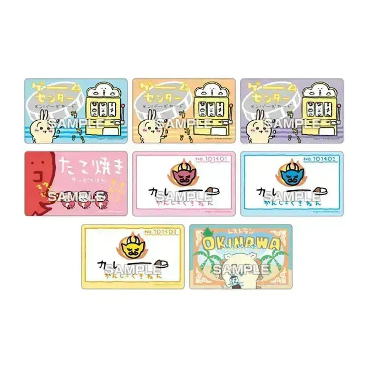 Chiikawa Shokugan Variety Card with Gum