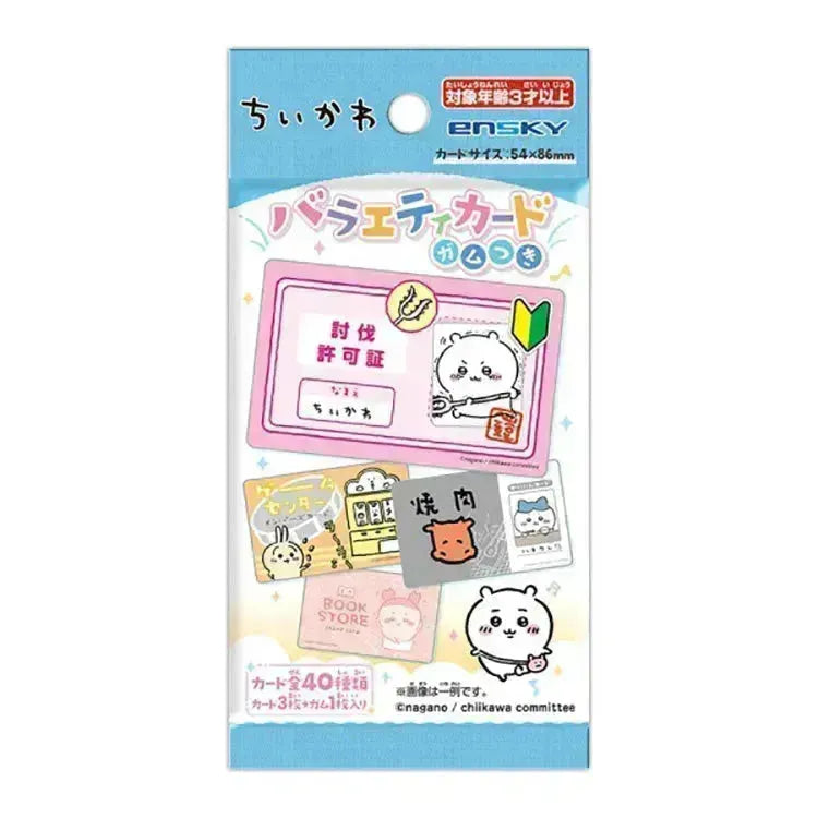 Chiikawa Shokugan Variety Card with Gum