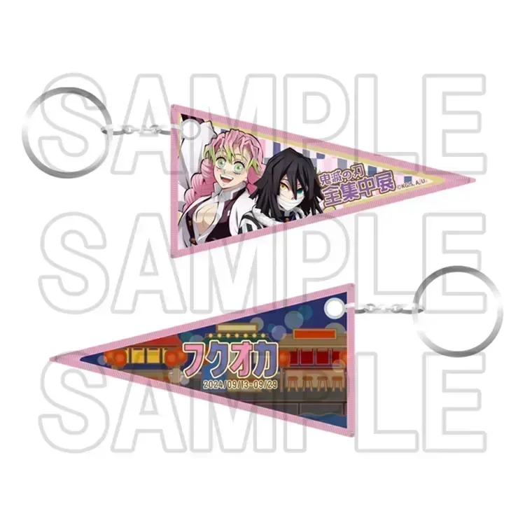 Demon Slayer Anime Merch - Fukuoka Exclusive Pennant-Style Key Charm - Doki Doki Land