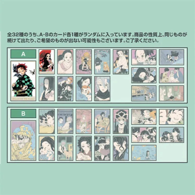 Demon Slayer Anime Merch - Memorial Card Collection Vol.1 (1 Random Type) - Doki Doki Land