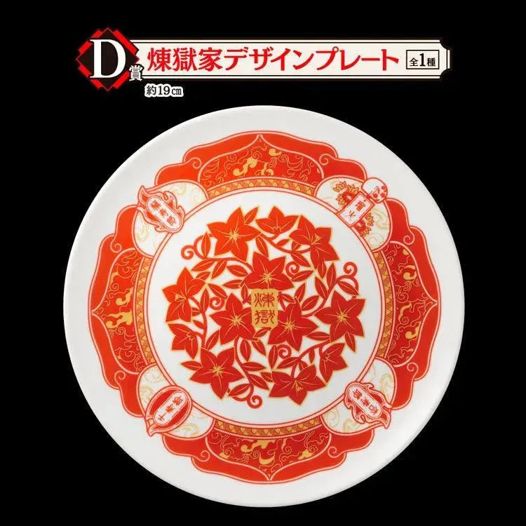 Demon Slayer Ichiban Kuji - Bonds of Fate 2 (Available In Store Now) - Doki Doki Land