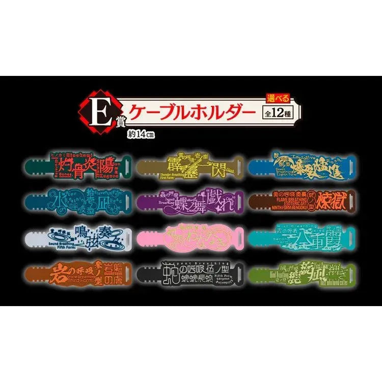 Demon Slayer Ichiban Kuji - Bonds of Fate 2 (Available In Store Now) - Doki Doki Land