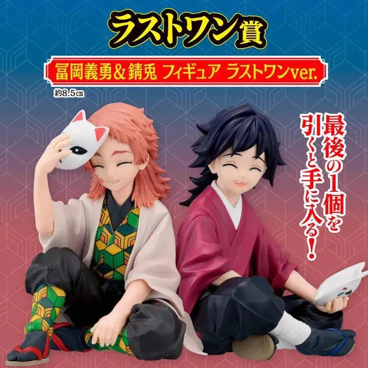 Demon Slayer Ichiban Kuji - Bonds of Fate 2 (Available In Store Now) - Doki Doki Land