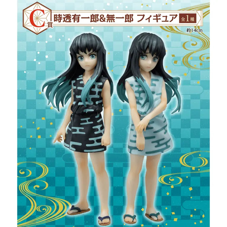 Demon Slayer Ichiban Kuji - Fumetsu no Kizuna (SOLD OUT) - Doki Doki Land