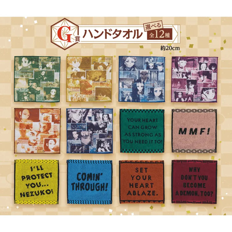 Demon Slayer Ichiban Kuji - Fumetsu no Kizuna (SOLD OUT) - Doki Doki Land