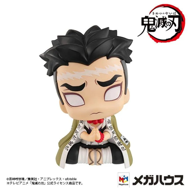 Demon Slayer Gyomei Himejima Look Up Figure collectible with cute sitting pose and movable head, perfect for anime figure display and collection.