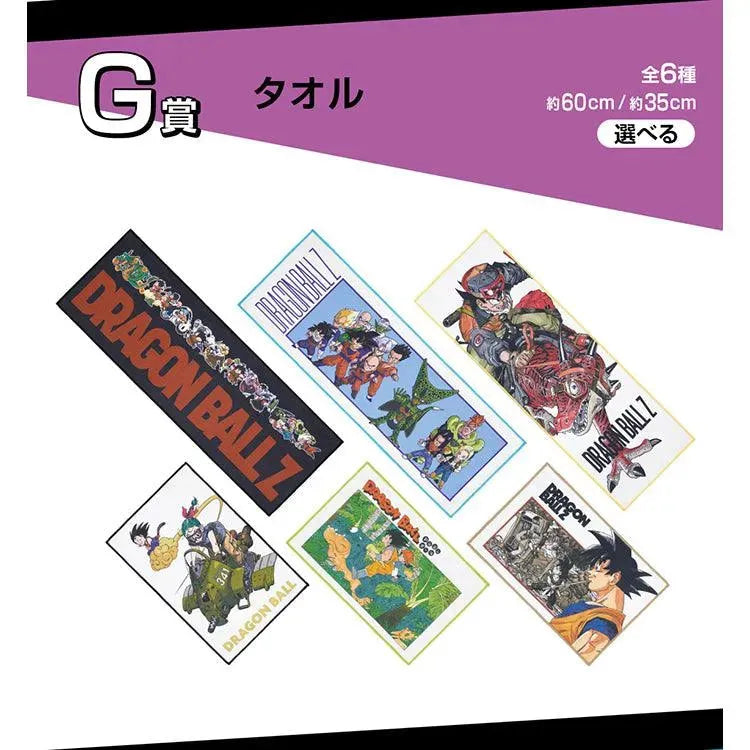 Dragon Ball Ichiban Kuji - Dragon Ball Vs. Omnibus Amazing (In Store) - Doki Doki Land