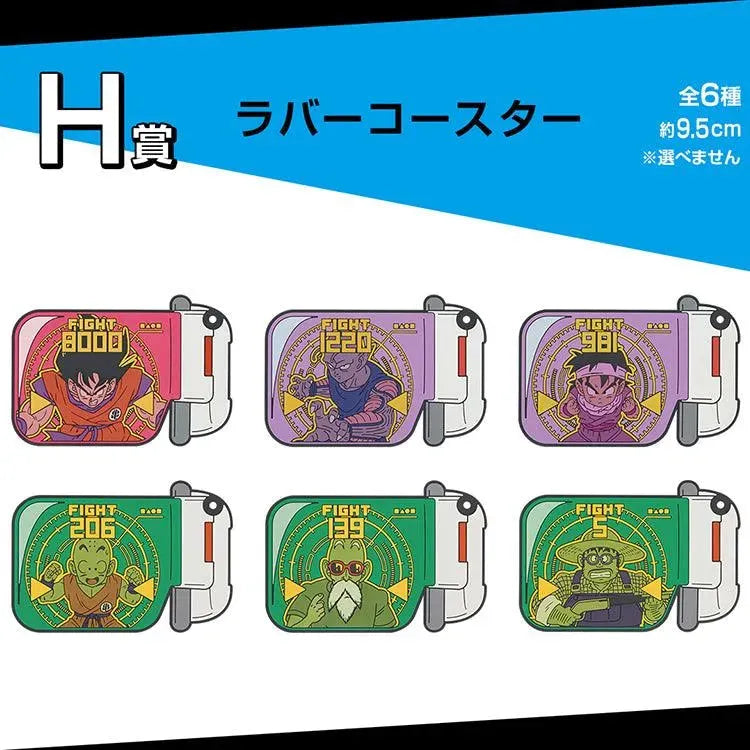 Dragon Ball Ichiban Kuji - Dragon Ball Vs. Omnibus Amazing (In Store) - Doki Doki Land