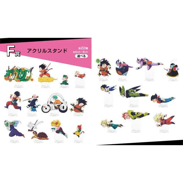 Dragon Ball Ichiban Kuji - Dragon Ball Vs. Omnibus Amazing (In Store) - Doki Doki Land