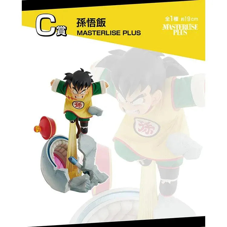Dragon Ball Ichiban Kuji - Dragon Ball Vs. Omnibus Amazing (In Store) - Doki Doki Land