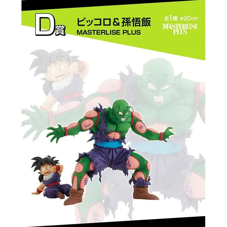 Dragon Ball Ichiban Kuji - Dragon Ball Vs. Omnibus Amazing (In Store) - Doki Doki Land
