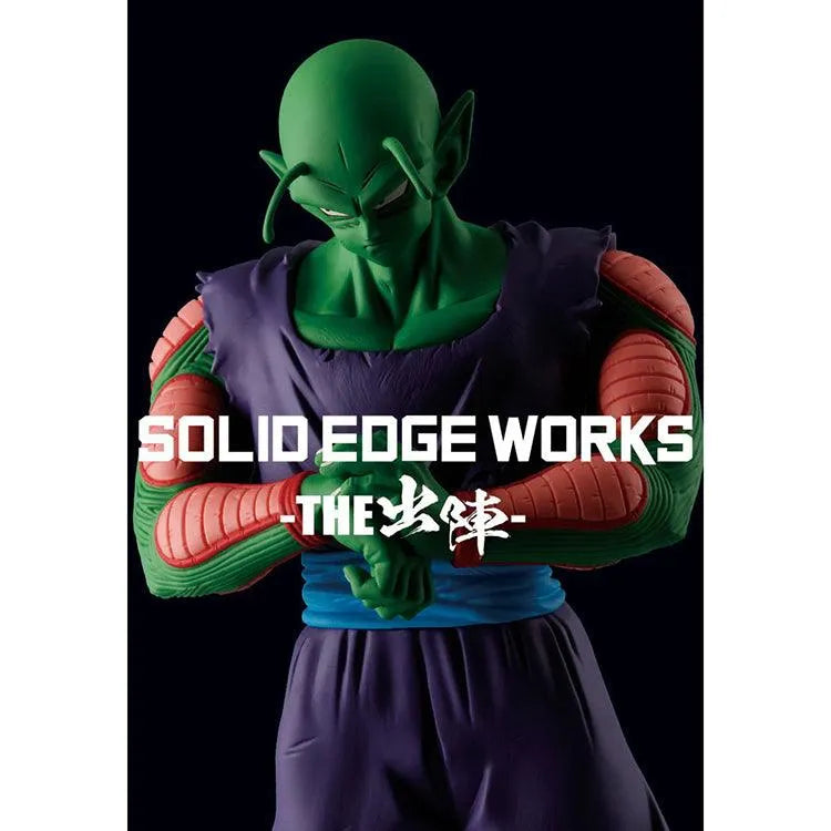 Dragon Ball Solid Edge Works - Vol.13 Piccolo Ver.A - Doki Doki Land
