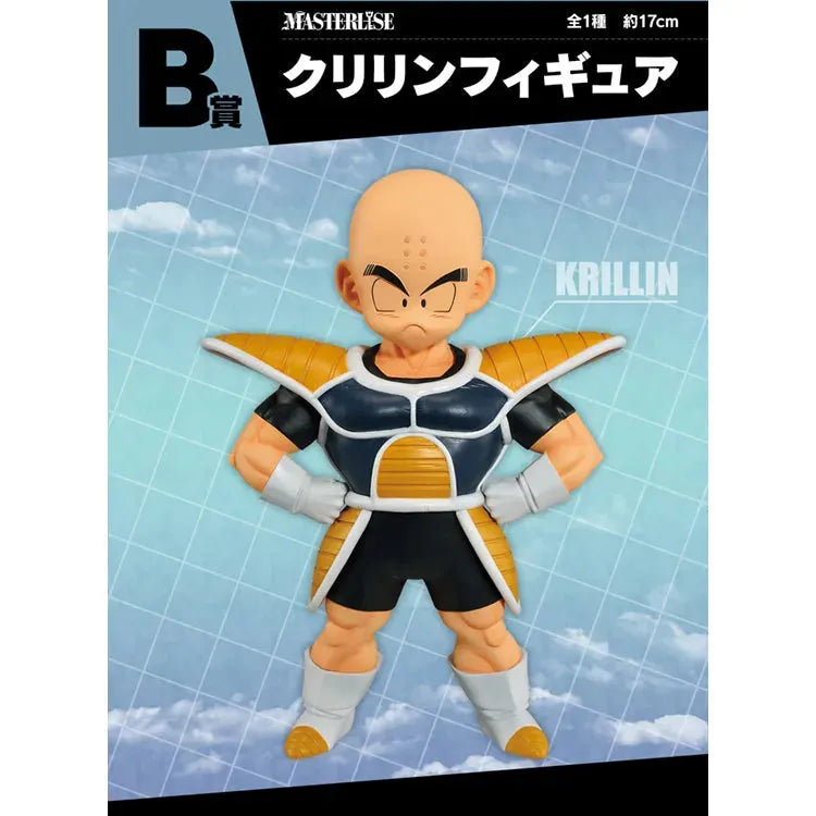 Dragon Ball Ichiban Kuji - Battle On Planet Namek (SOLD OUT) - Doki Doki Land