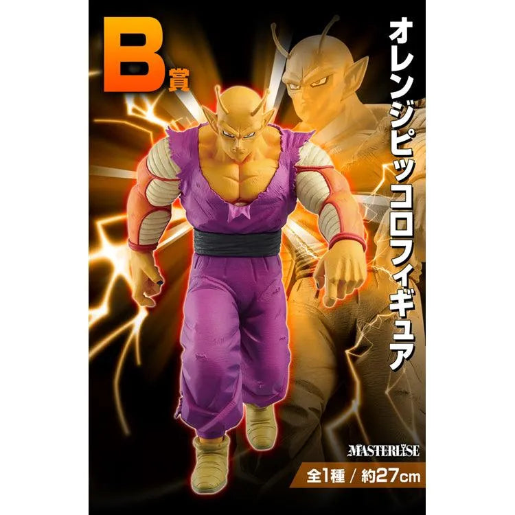 Dragon Ball Ichiban Kuji - Dragon Ball VS Omnibus Beast (SOLD OUT) - Doki Doki Land