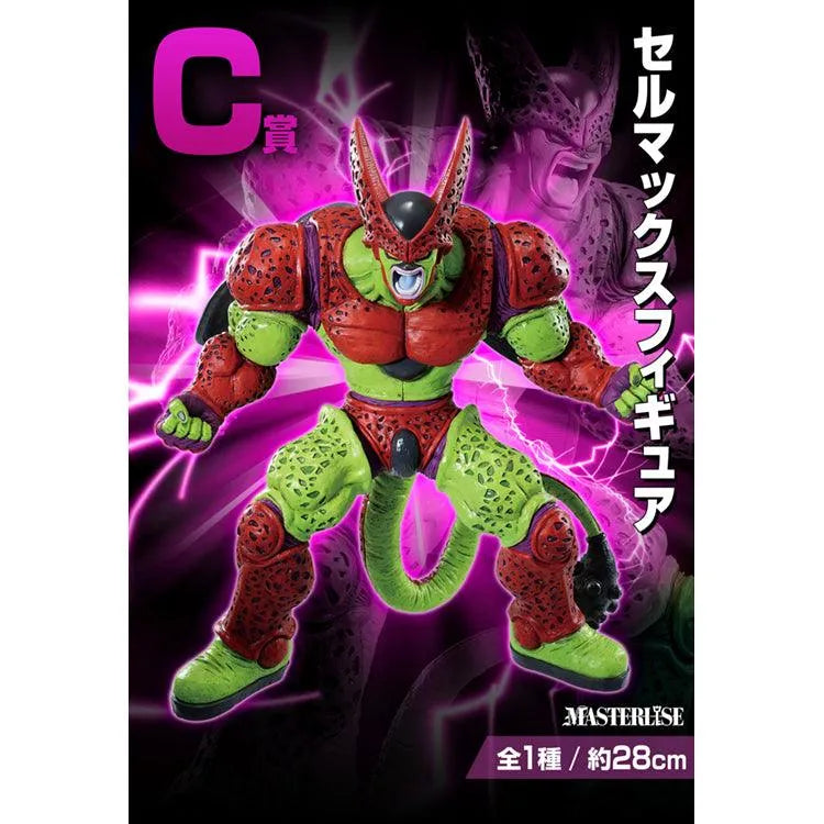 Dragon Ball Ichiban Kuji - Dragon Ball VS Omnibus Beast (SOLD OUT) - Doki Doki Land