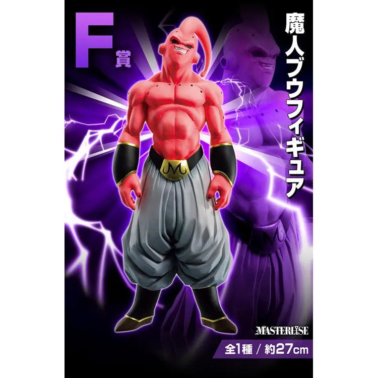 Dragon Ball Ichiban Kuji - Dragon Ball VS Omnibus Beast (SOLD OUT) - Doki Doki Land