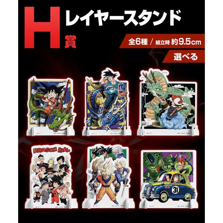 Dragon Ball Ichiban Kuji - Dragon Ball VS Omnibus Beast (SOLD OUT) - Doki Doki Land
