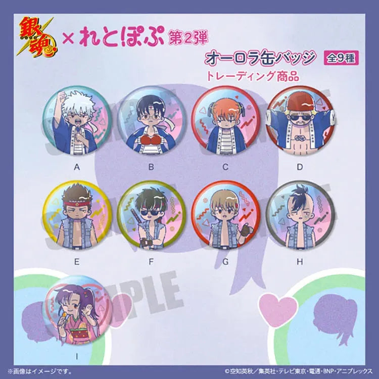 Gintama Anime Merch - Retro Pop Vol.2 Aurora Tin Badge (1 Random) - Doki Doki Land