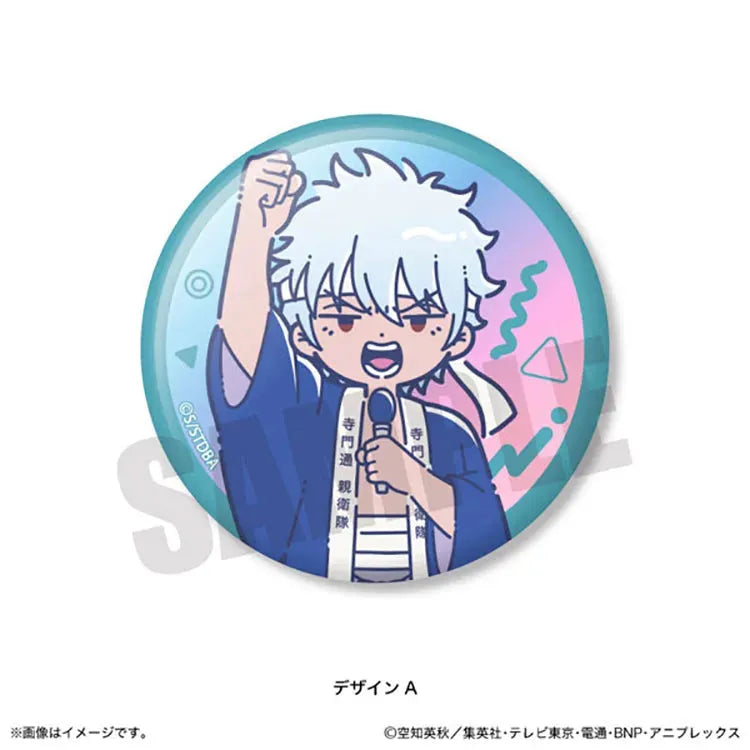 Gintama Anime Merch - Retro Pop Vol.2 Aurora Tin Badge (1 Random) - Doki Doki Land