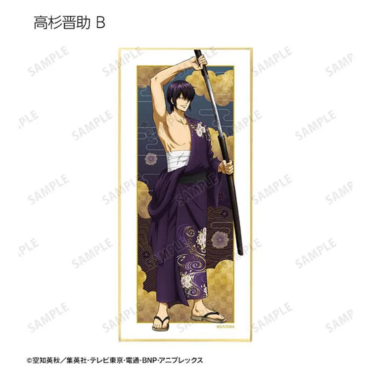 Gintama Anime Merch - Shikishi Art Board New Illustration Japanese Sarashi Outfit Ver. (1 Random) - Doki Doki Land