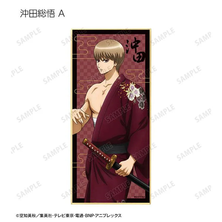 Gintama Anime Merch - Shikishi Art Board New Illustration Japanese Sarashi Outfit Ver. (1 Random) - Doki Doki Land