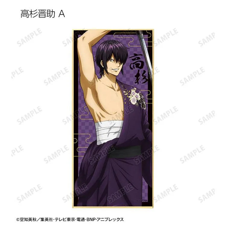 Gintama Anime Merch - Shikishi Art Board New Illustration Japanese Sarashi Outfit Ver. (1 Random) - Doki Doki Land
