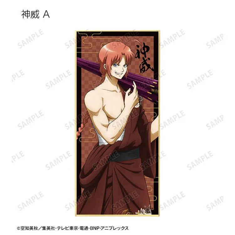 Gintama Anime Merch - Shikishi Art Board New Illustration Japanese Sarashi Outfit Ver. (1 Random) - Doki Doki Land