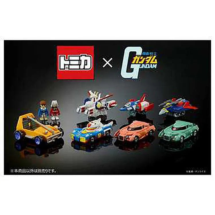 Gundam Dream Tomica SP - Gundam RX-78-2 - Doki Doki Land