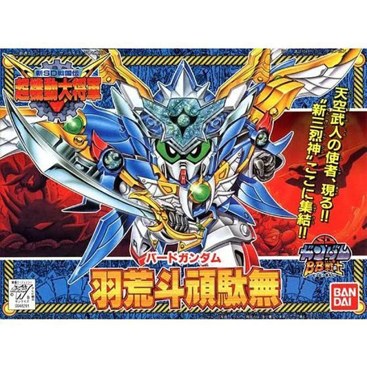 Gundam Model Kit - BB152 Bird Gundam - Doki Doki Land