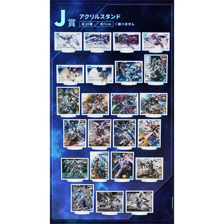 Gundam Ichiban Kuji - Mobile Suit Gundam Gunpla 2023 (SOLD OUT) - Doki Doki Land