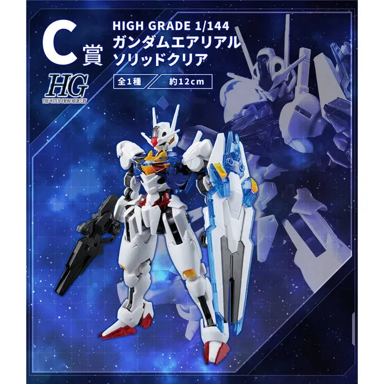 Gundam Ichiban Kuji - Mobile Suit Gundam Gunpla 2023 (SOLD OUT) - Doki Doki Land