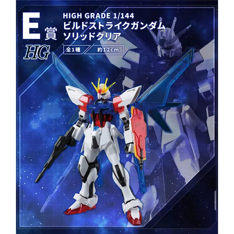 Gundam Ichiban Kuji - Mobile Suit Gundam Gunpla 2023 (SOLD OUT) - Doki Doki Land