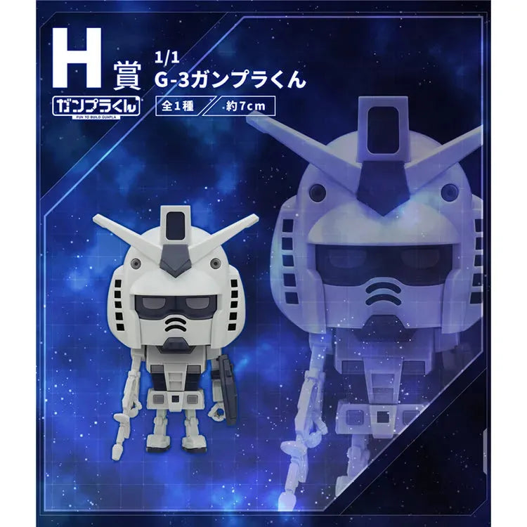 Gundam Ichiban Kuji - Mobile Suit Gundam Gunpla 2023 (SOLD OUT) - Doki Doki Land
