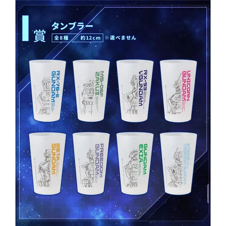 Gundam Ichiban Kuji - Mobile Suit Gundam Gunpla 2023 (SOLD OUT) - Doki Doki Land